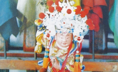 太子元帥